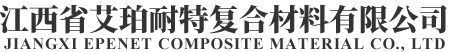 江西凱深建筑工程有限公司